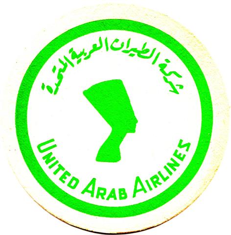 cairo qh-et united arab airlines 1b (rund215-united-gr�n)